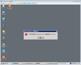 關(guān)于維護大師,遠程管理端增加一個區(qū)域分類 維護大師產(chǎn)品討論專區(qū) 死性不改BBS 網(wǎng)維行業(yè)自由 中立的技術(shù)與信息交流平臺 Powered by Discuz